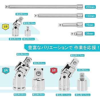 ユニバーサル用エクステンション　u niversal extention ユニバーサル用エクステンション u niversal extention